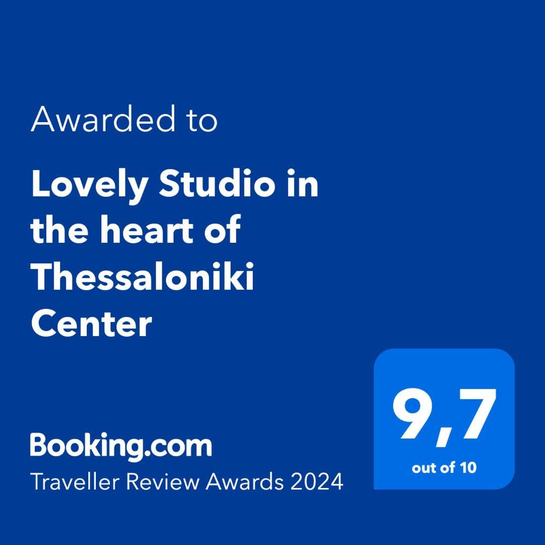 Lovely Apartment In The Heart Of Thessaloniki Center المظهر الخارجي الصورة